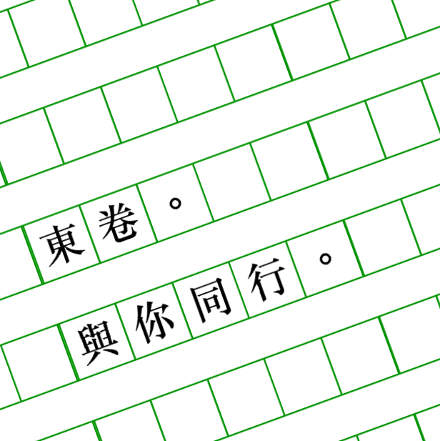 【弱虫ペダル】【東卷】與你同行

就如他原本計畫在離開自己成長的東方國家之後，就把對於公路車的熱血、執念、追求，與其他黏糊糊的，他一時之間分理不清的東西一併拋在九個時區外的地方。

接觸不到，那就不用處理。就算是一蹋糊塗地擱置，那也能稱為一種放下。

yjkirklandwarehouse.blogspot.com/2019/12/blog-p…