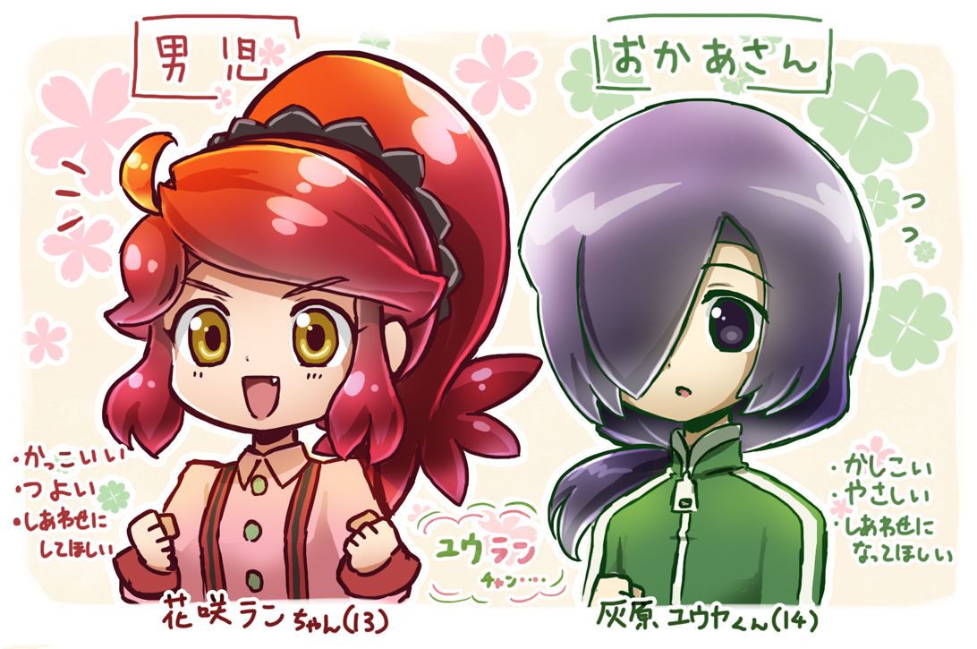 瑚潟 En Twitter 何か描かないと今年の描き納めユウランちゃんになっちゃうな と思ったけどまぁ別にそれでもいっか 中の人も丁度紅白のナレーションやってる事だし 瑚潟 En Twitter 何か描かないと今年の描き納めユウランちゃんになっちゃうな と思ったけどまぁ別にそれでもいっか 中の人も丁度紅白のナレーションやってる事だし