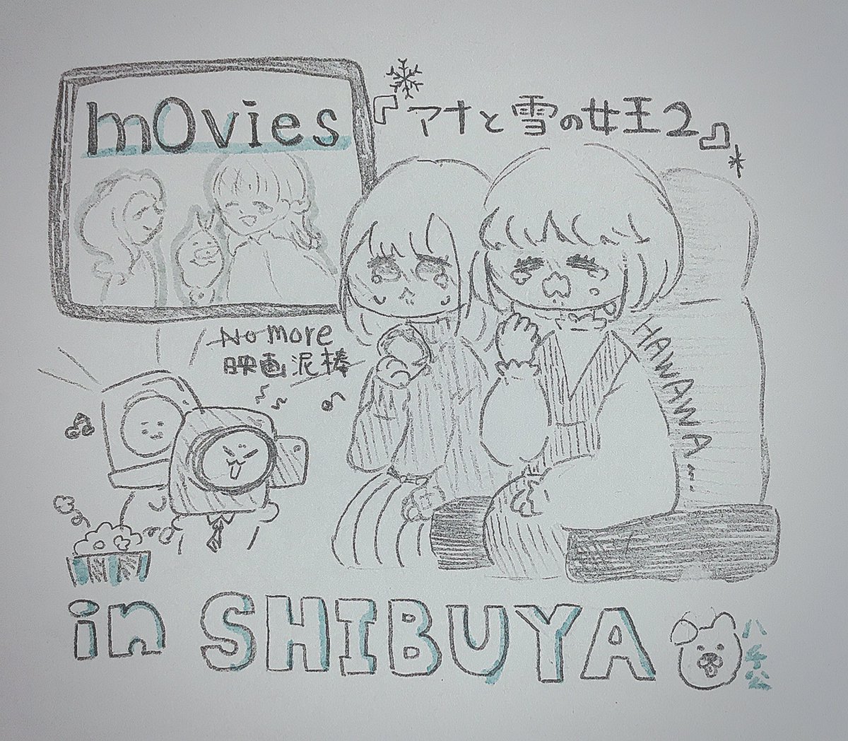 友達とアナ雪見に行ったんだけどめちゃんこおもしろくてほんとにみんな見てほしい😭初めてディズニー映画で泣いたかも!?
その後もおいしい物食べたので飯テロしときます😋