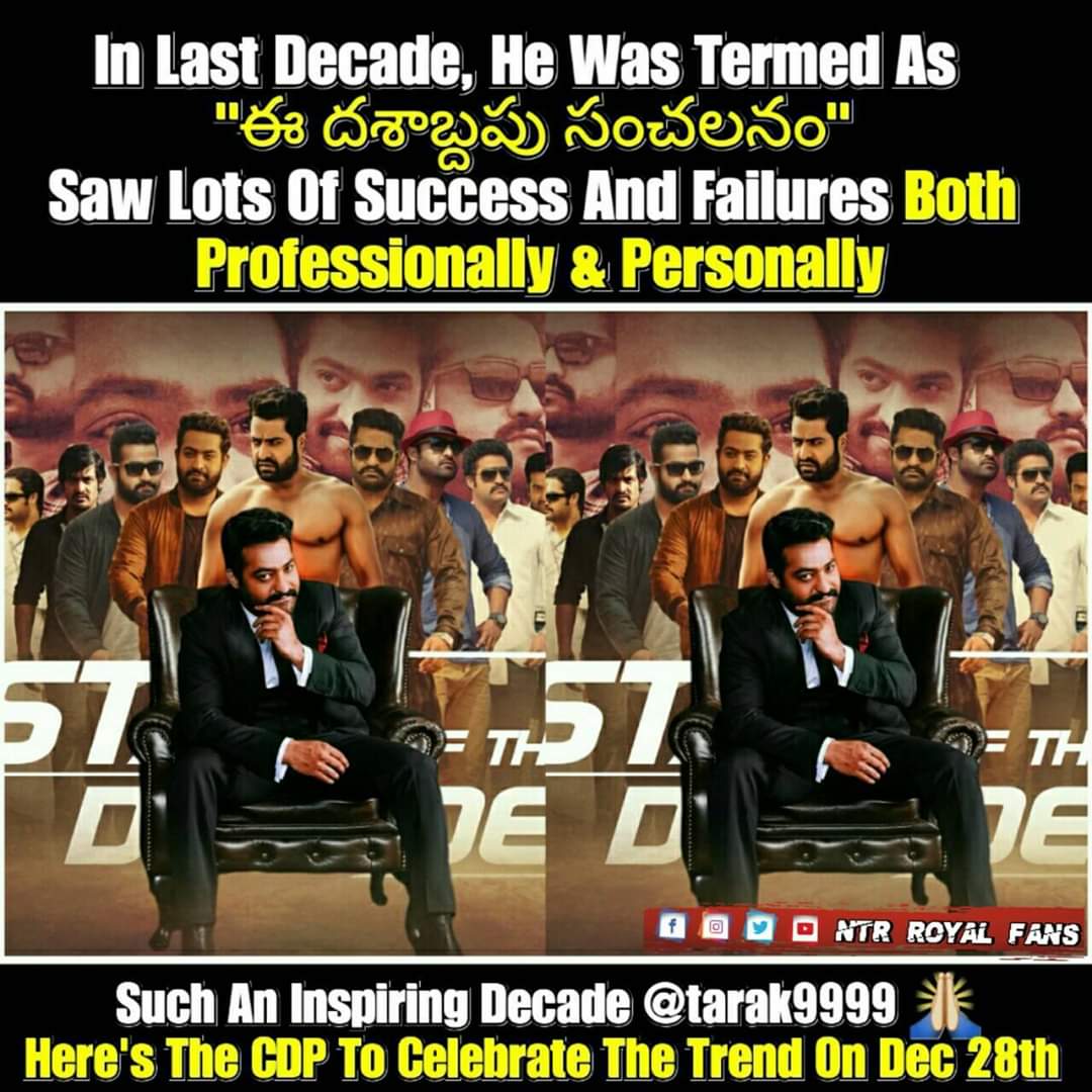ajithkumar3555's tweet photo. #StarOfTheDecadeNTR https://t.co/P61FWuA74g