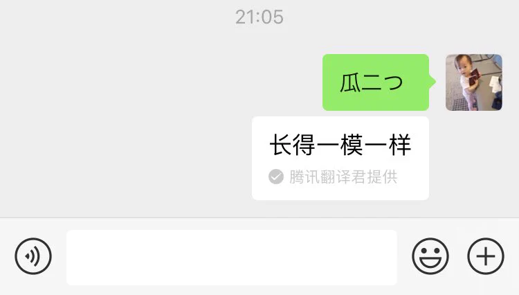 @makotopic @kumamuta wechat を使う理由ですw 