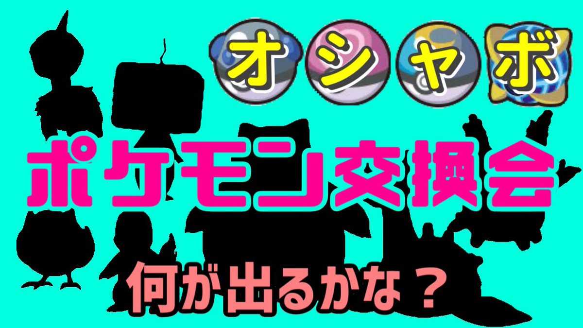 ポケモン Xy 夢 特性 入手 方法 イメージポケモンコレクション ポケモン Xy 夢 特性 入手 方法 イメージポケモンコレクション