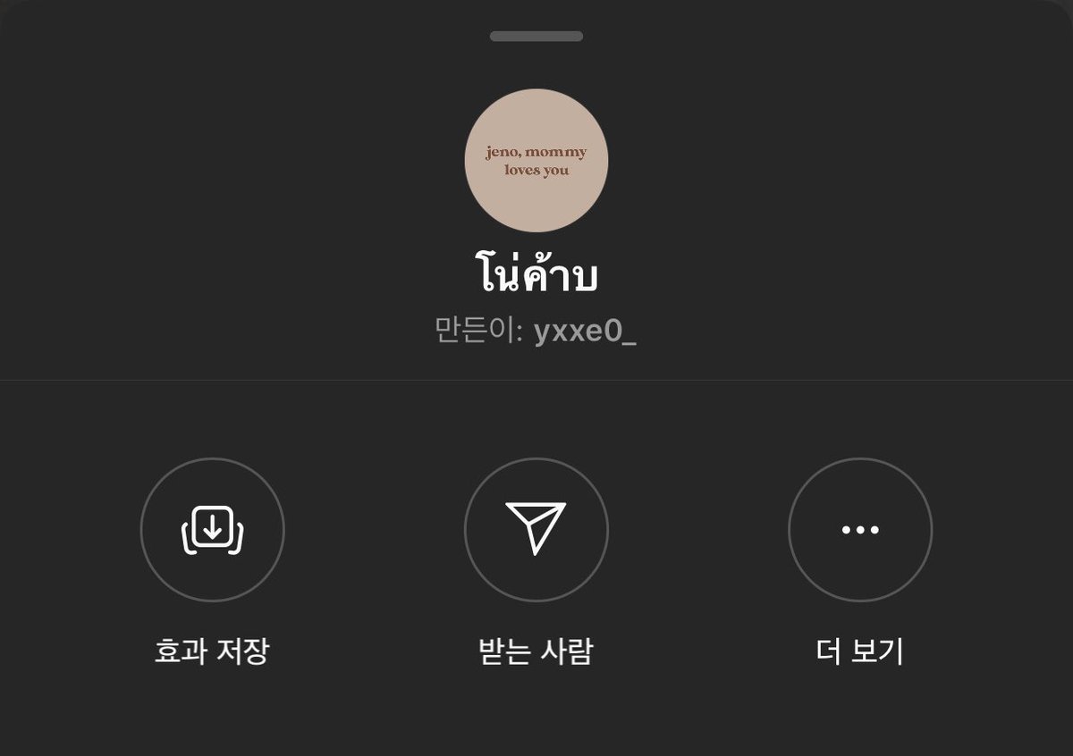75yrm's tweet photo. ไปเล่นกันได้นะคะ✨
🥦 ig : yxxe0_
#jeno #พื้นที่น่ารักของน้องเจโน่ https://t.co/pcx64Mxclw