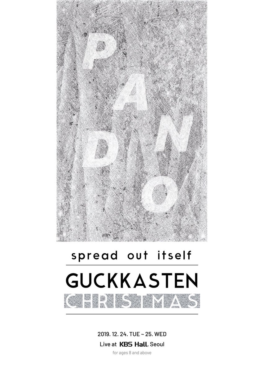 Guckkastens's tweet photo. 알려드립니다~!
2019 핼로 콘서트, 2019 국카스텐 콘서트 HAPPENING <ESCAPE VELOCITY>,
2019 국카스텐 크리스마스 콘서트 PANDO <spread out itself>의 오프닝 음원을 국카스텐 유튜브 공식 채널(https://t.co/L566IKE0rk)에 업로드하였습니다~! https://t.co/ugXyZybaos