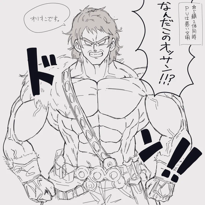 虹回転ktkr‼︎いらっしゃいエウロp……誰だお前は⁉︎ 