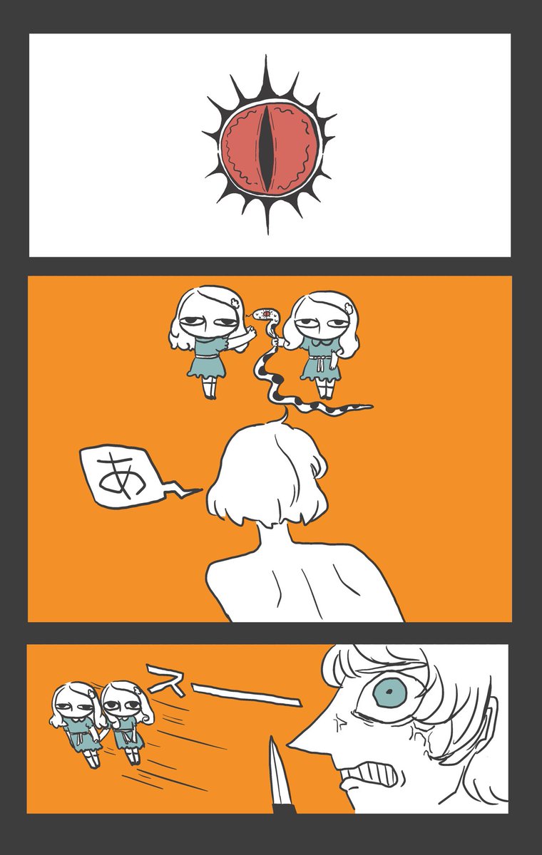 キューブリック・ハウス 