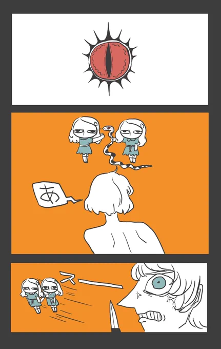 キューブリック・ハウス 