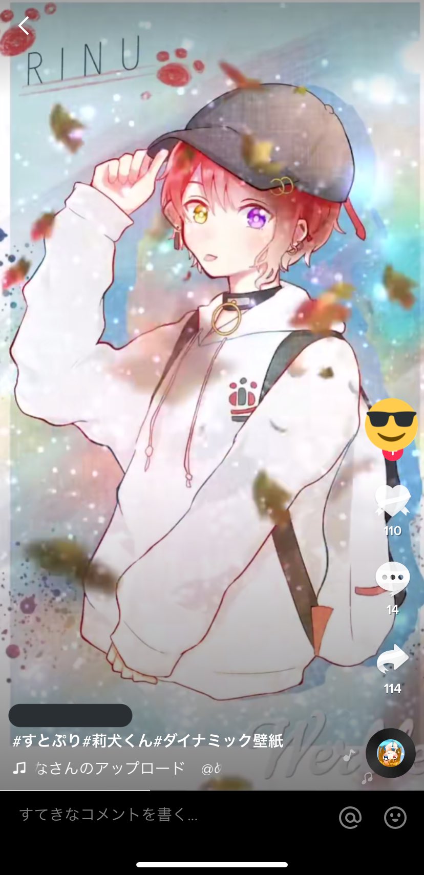 え る ち 低浮上 Tiktokに私の描いたイラストが無断転載 再配布されていた報告を頂きました 私は今までtiktokにイラストを投稿したことはないのでこのような投稿を見かけたら報告お願いします T Co Ujdtymx63n Twitter