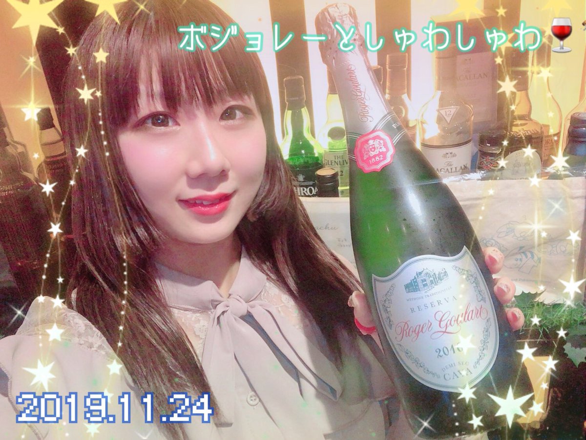 毎週日曜 声優bar Seiyuu Bar Twitter