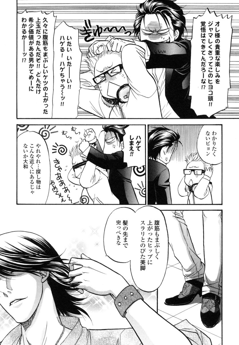 こだか和麻 Border慧 連載中 Border境界線 半額sale中 この機会に是非 コンパスコミックス Border境界線 電子書籍 コミックシーモア T Co 06zt1dqik6 Booklive T Co Jbxzadute1 Booklive コミック T Co Wgkeka3dgp