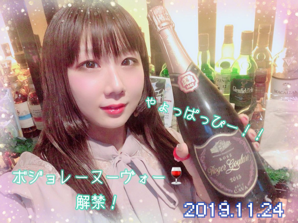 毎週日曜 声優bar Seiyuu Bar Twitter