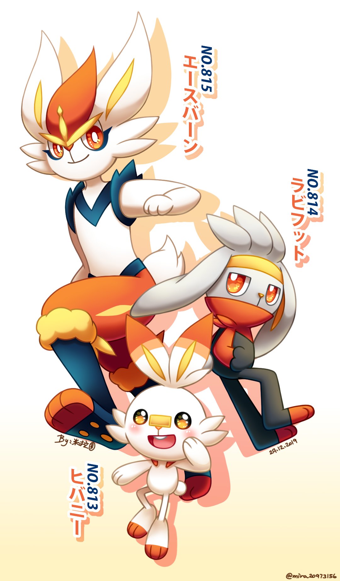 米拉 ミラ 任天堂垢 ヒバニーの家族 ポケモン ポケモン剣盾 ヒバニー ラビフット エースバーン T Co Qdtbigfmsc Twitter