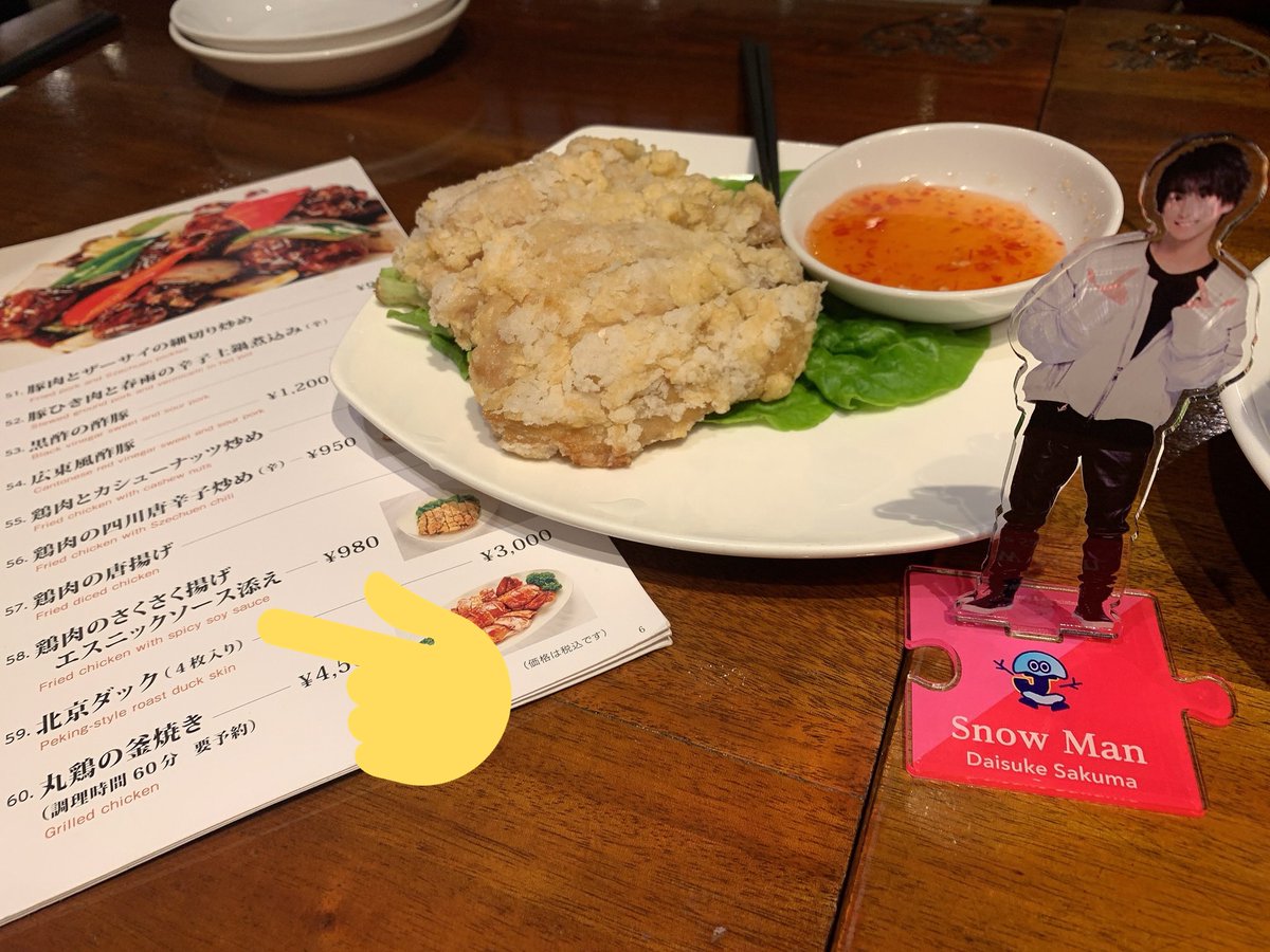 さくまのほくろ数え隊 Na Twitteru 深澤回のパンダレストラン行ってきた とりあえず佐久間が食べたものは制覇 どれも美味しかった 佐久間と同じパーカー ハーフアップにしたけど髪色黒だし緑のゴムがなかったから分かりづらい 笑 Snowman パンダ