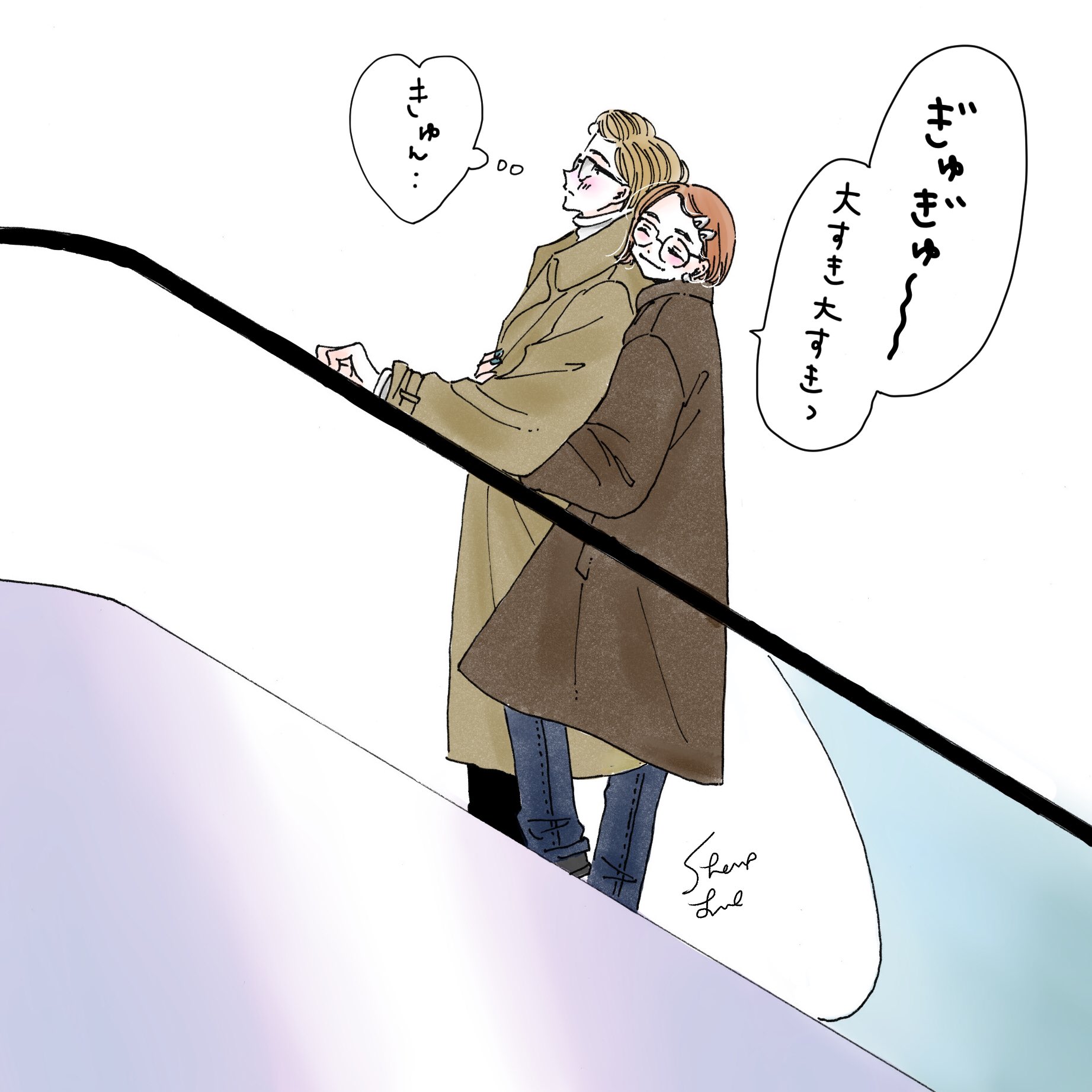 טוויטר シェリーリリー イラスト 漫画 בטוויטר エスカレーターに乗ってどこまでもきみと 星降る夜のロマンチック妄想録 イラスト 絵 カップルイラスト カップル T Co Wzbkgl6snp
