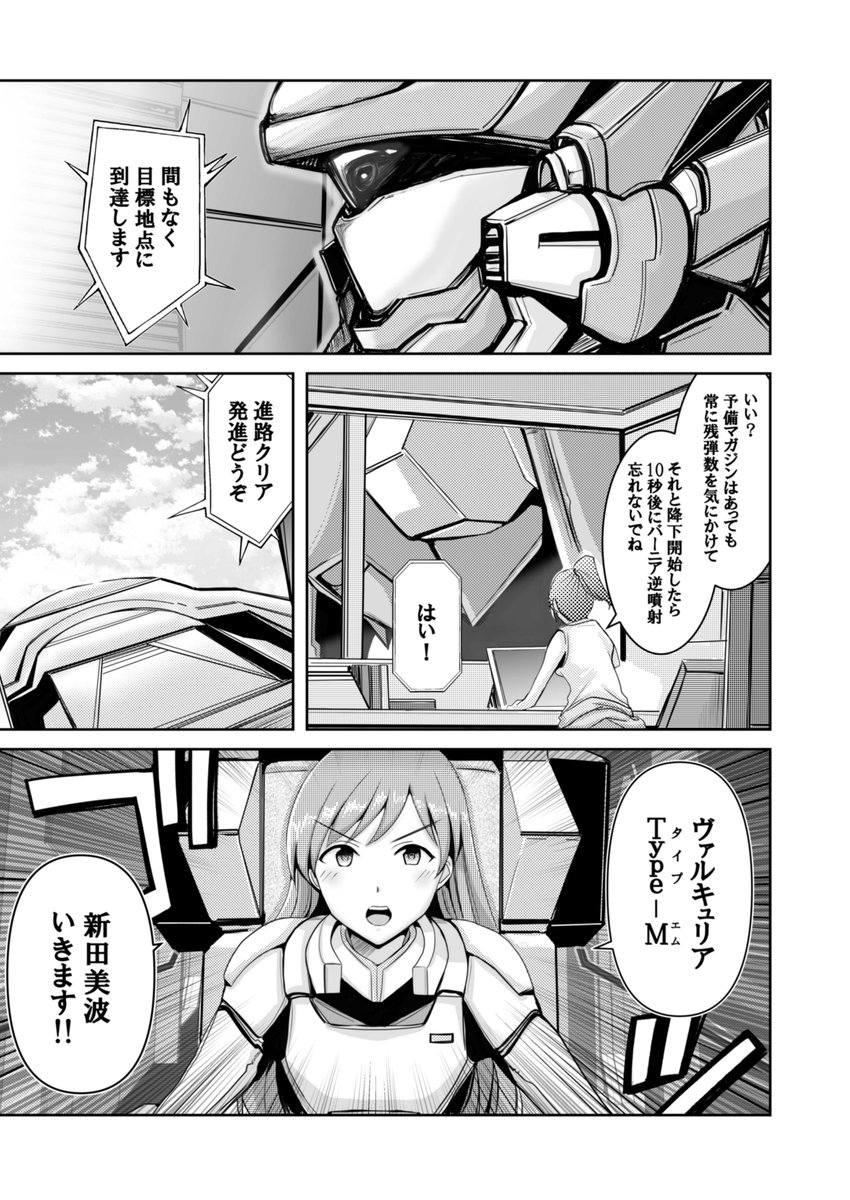 サンプル 2/2
今からペーパー作ります 