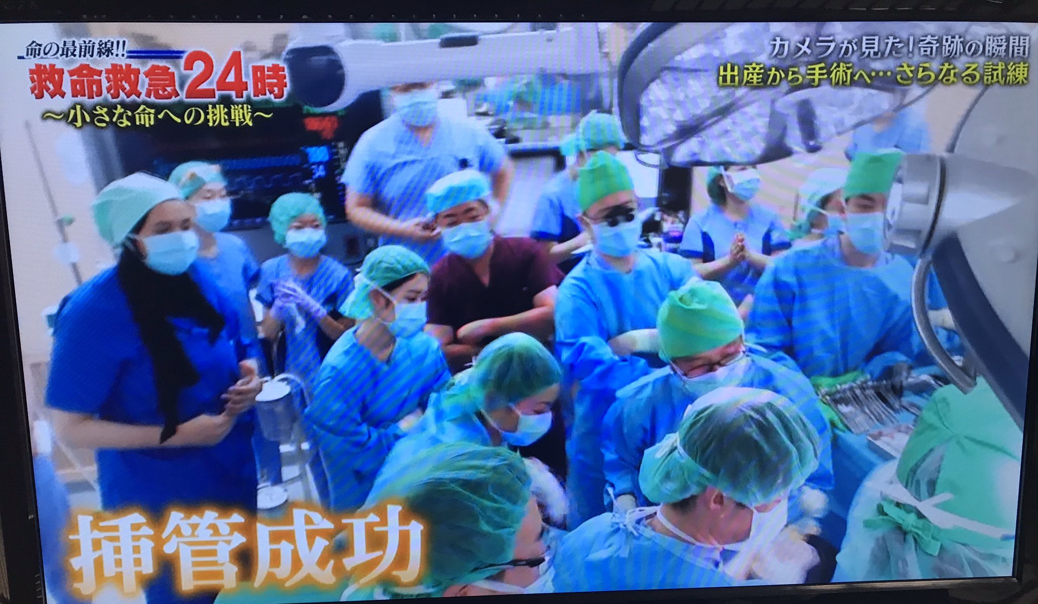 刻まれた21センチ 血管腫と共に生きる　送料無料　即購入可 ひろの🐹♥︎︎∗︎*ﾟ on X: 