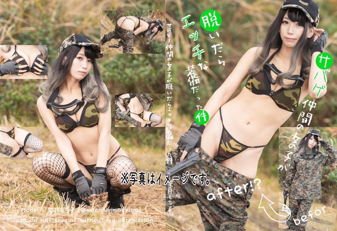 Twitterのコスプレ画像43