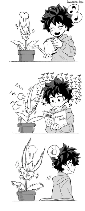 86日目 勝デク 花っちゃんメルヘン謎漫画 