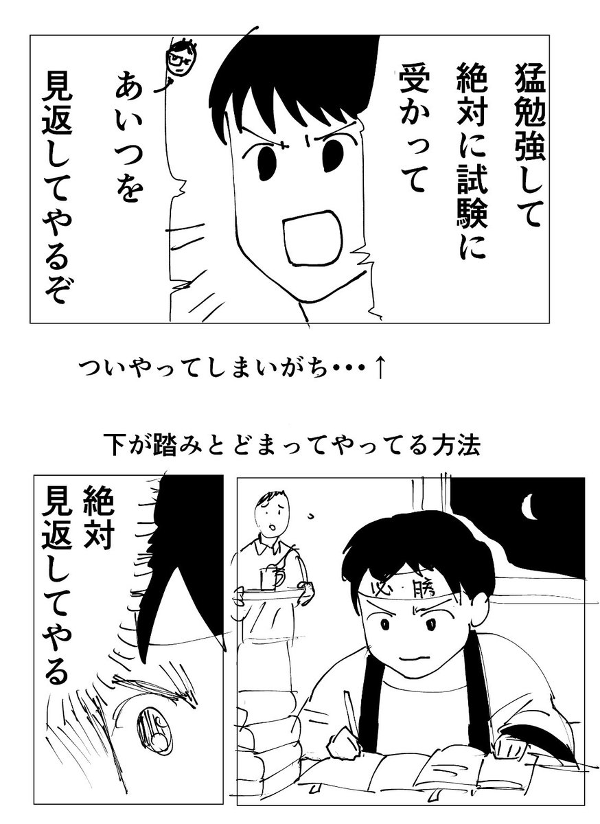 私が個人的に漫画を描くときに気をつけてることです 上がついやっちゃうやつ ページ 若里の漫画