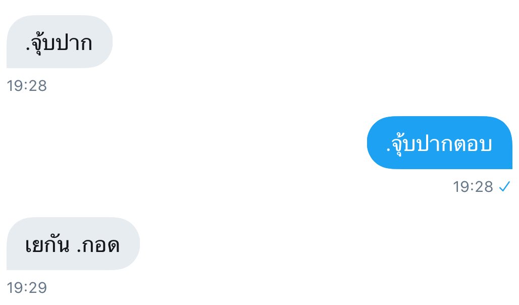 เจ้าตูด🍑 tweet media