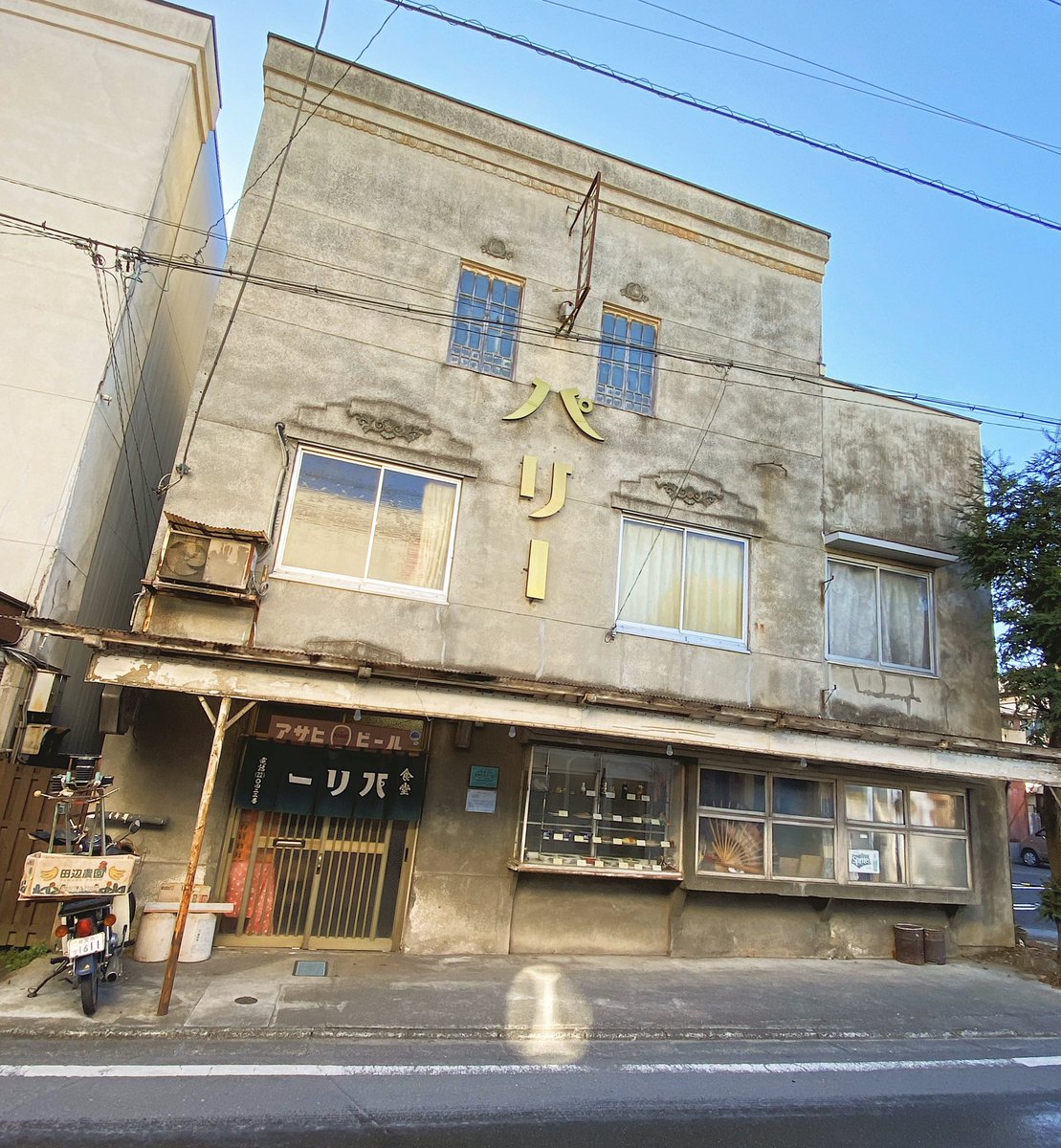 鴨 Twitterren 秩父 殆どの室内がおばあちゃんの家の香りがして幸せ パリー食堂では店主のおじいが猫とテレビを見ていてピザーラのcmが流れた後おじいが猫に ピザだって 美味しそうだねぇ とすごく小さい声で話しかけたのを聞き逃さなかった