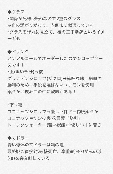 檻のtwitterイラスト検索結果 古い順 檻のtwitterイラスト検索結果 古い順