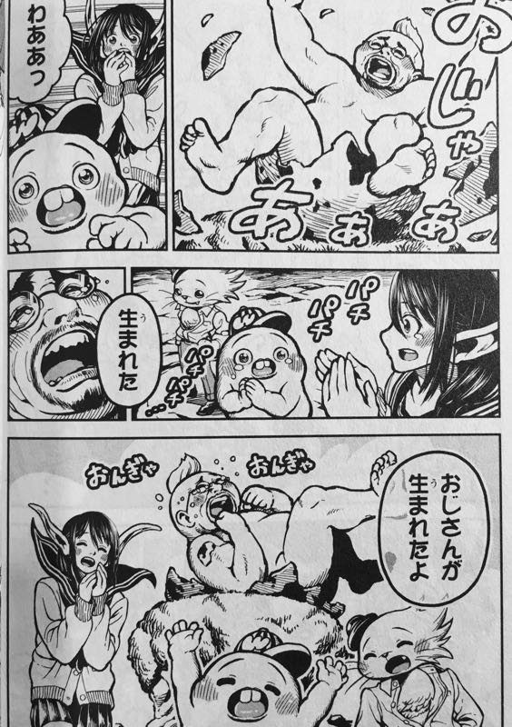 キャットくんにサイン貰った。『さちおくん』おじさんが産まれてみんなで喜ぶ話が好き。この三人なら自分も受け入れてくれそうな気がして何度も読んじゃう 