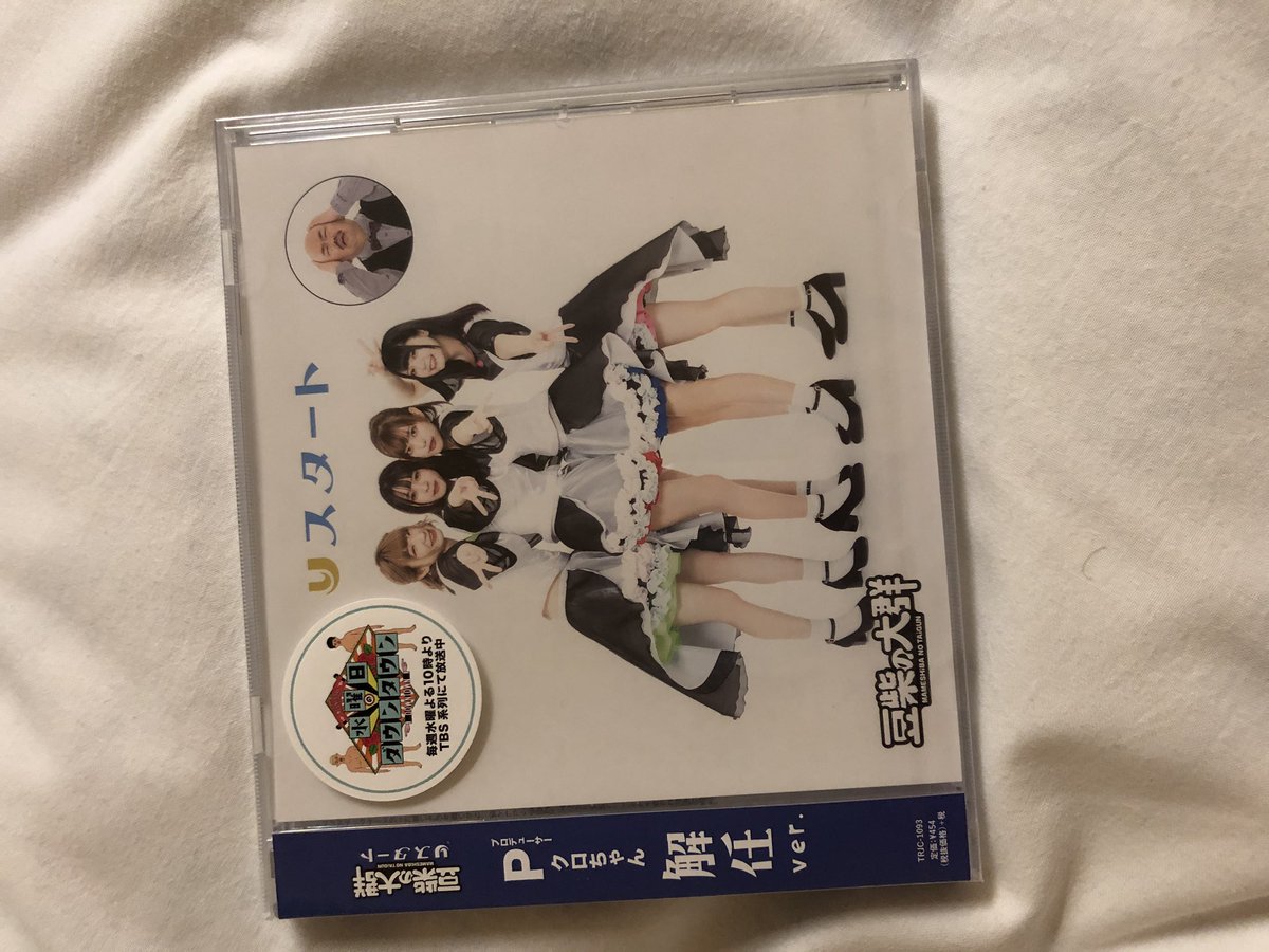 YChittiii_BiSH's tweet photo. https://t.co/Jv19JdynQn