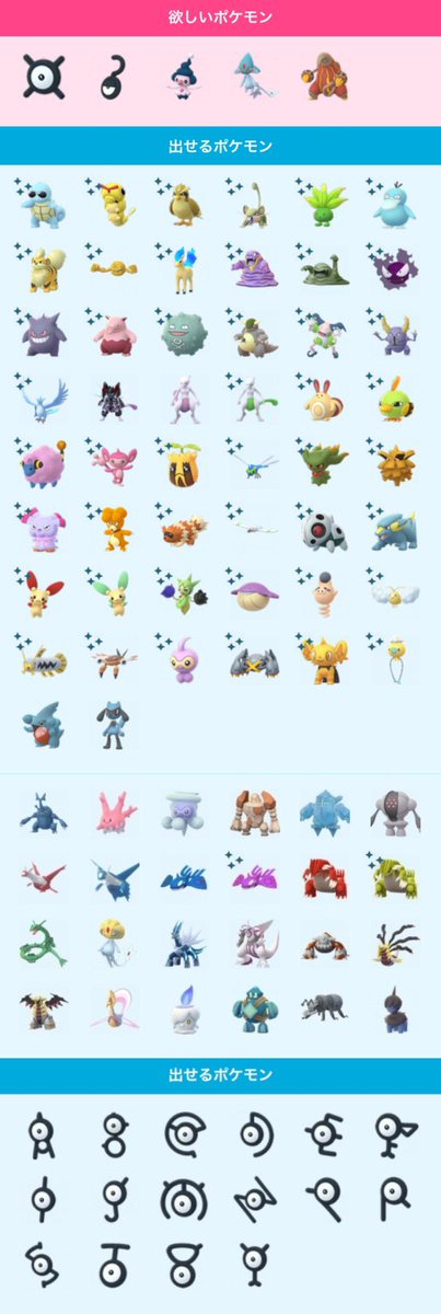 紫 ポケモンgo千葉 V Twitter あと2種が長い道のりで D D