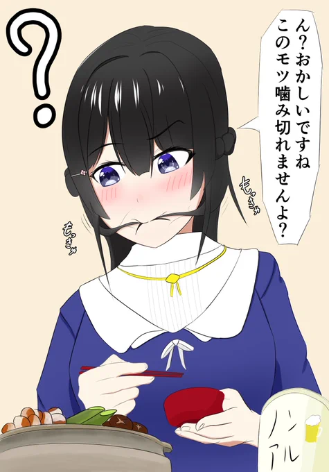 モツ鍋と一緒に自分の髪の毛も食べちゃってる月ノ美兎委員長描きました😋
#みとあーと #でろあーと #にじさんじ #にじさんじ好きな人と繋がりたい 