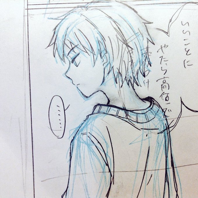 フェチ部分なので嬉々として描いたけど吹き出しで隠れちゃうので供養…。細身の男の子の首まわりにできる空間に手を突っ込みたい。ズボッと。 