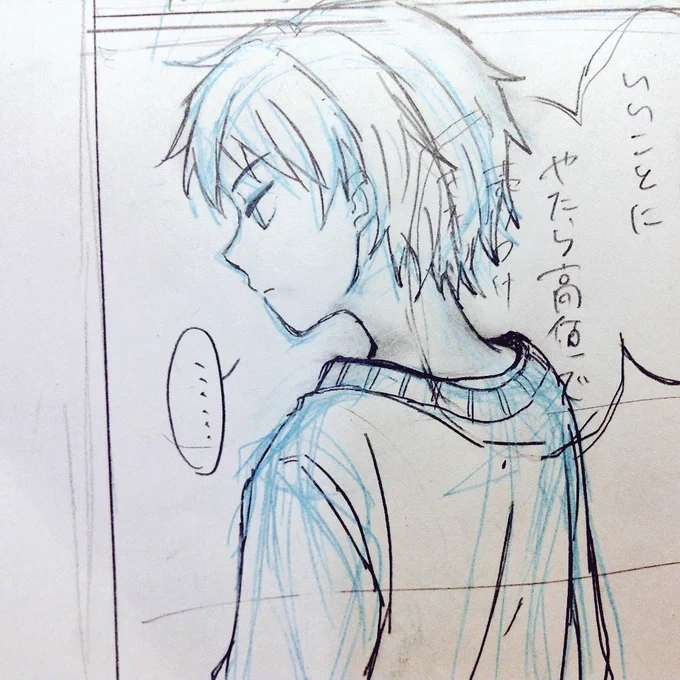 フェチ部分なので嬉々として描いたけど吹き出しで隠れちゃうので供養…。細身の男の子の首まわりにできる空間に手を突っ込みたい。ズボッと。 