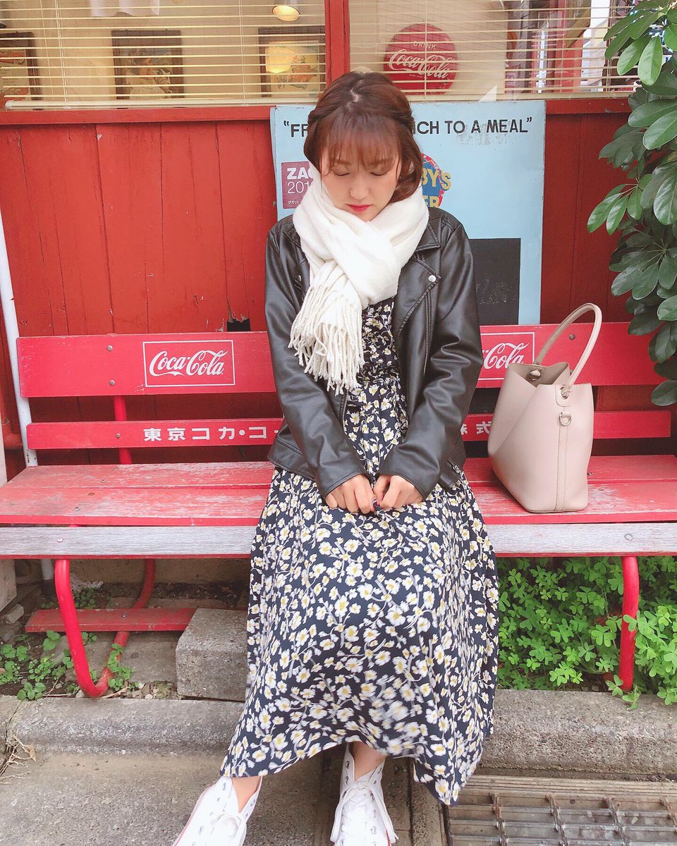 柳まい على تويتر この前のお出かけファッション 花柄ワンピース可愛い 柳まい 歌うベビーシッター サロンモデル 広告モデル 冬コーデ プチプラファッション 冬服 ワンピース おしゃれさんと繋がりたい 撮影依頼募集中 コンバース ライダース 柳まい على تويتر この前のお出かけファッション 花柄ワンピース可愛い 柳まい 歌うベビーシッター サロンモデル 広告モデル 冬コーデ プチプラファッション 冬服 ワンピース おしゃれさんと繋がりたい 撮影依頼募集中 コンバース ライダース