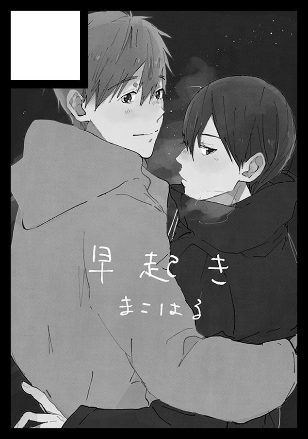申し込みました 季節感ないけど5月だからセーフ…(…) 