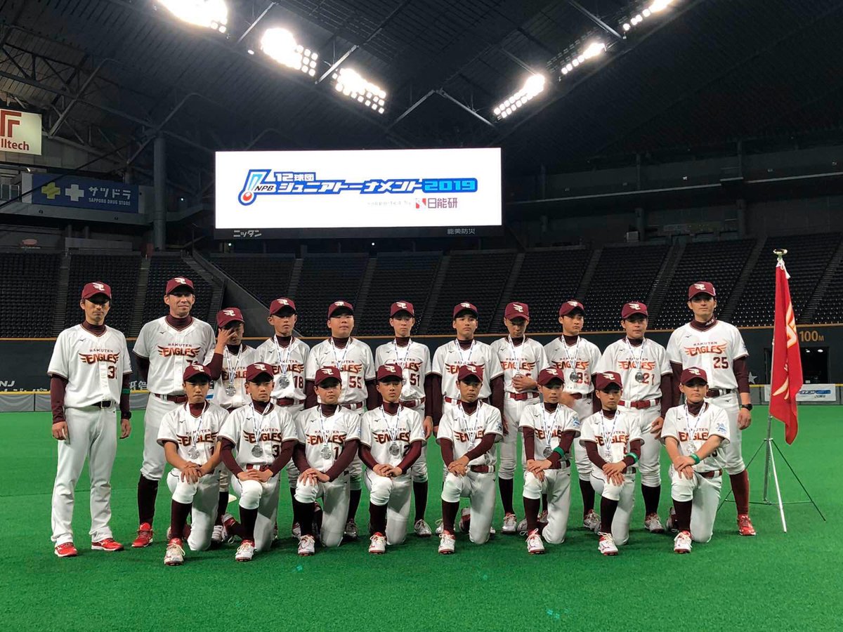 nagaisatoshi30's tweet photo. あと一つ、勝てなかったです。勝たせてあげれなく本当に悔しい。
でも、この3ヵ月間厳しい練習についてきてくれた16名の子供たちで決勝まで戦えた事に感謝。
この悔しい思いを今後の人生に活かして欲しい。自分に今何があって何が足らないのか分かったはず。
彼らの未来は明るいです！！ https://t.co/9jiZVHYPkG