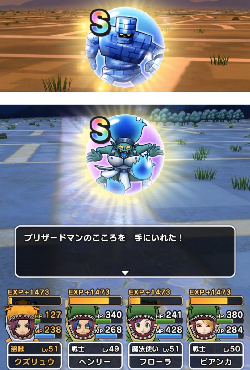 九頭龍 على تويتر 今日のdqウォーク アイスゴーレム ブリザードマン直s グレsゲット 今年最後の100連 Dqウォーク アイスゴーレム スノードラゴン ブリザードマン 書聖装備ふくびき