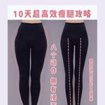 1日10分でOK!？太ももの広がりの原因となる骨盤の歪みを解消できるストレッチのやり方!