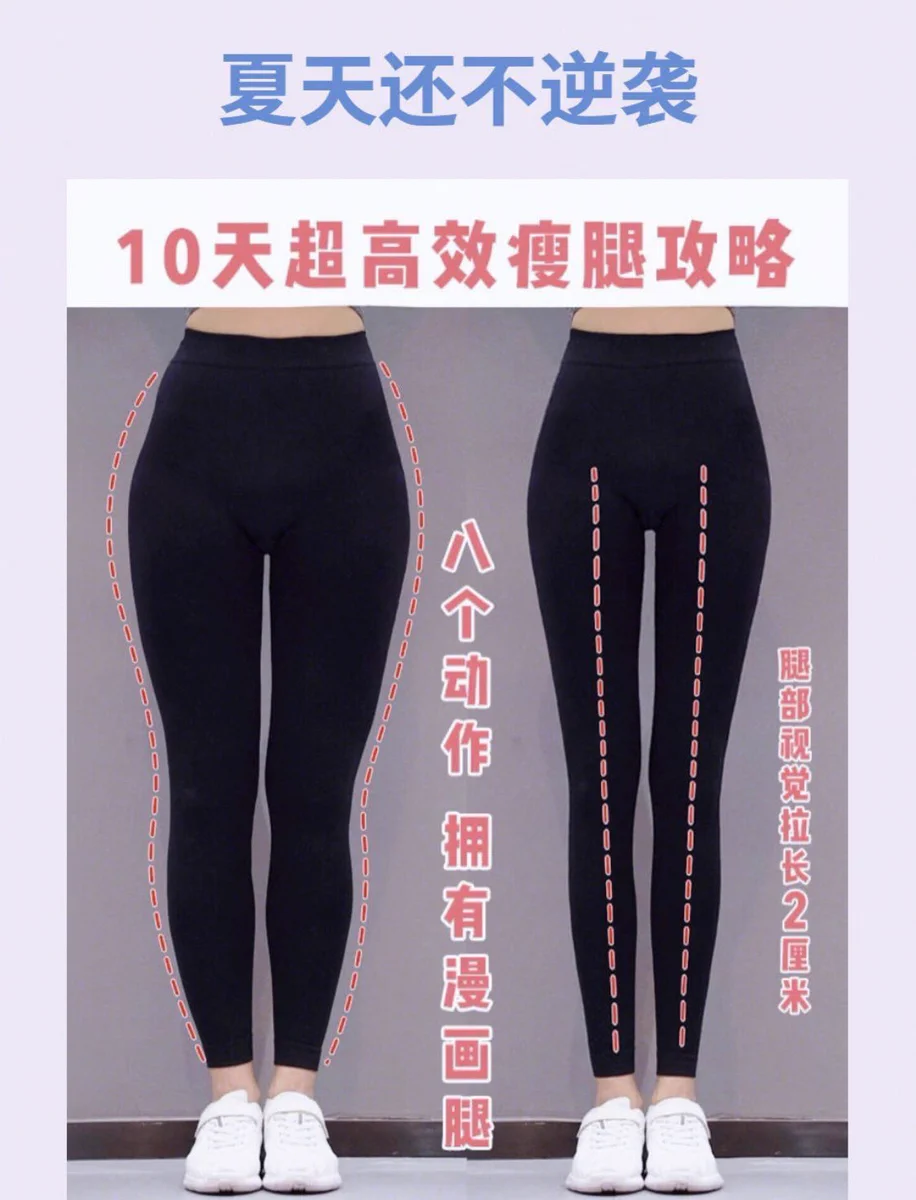 1日10分でOK！？太ももの広がりの原因となる骨盤の歪みを解消できるストレッチのやり方！