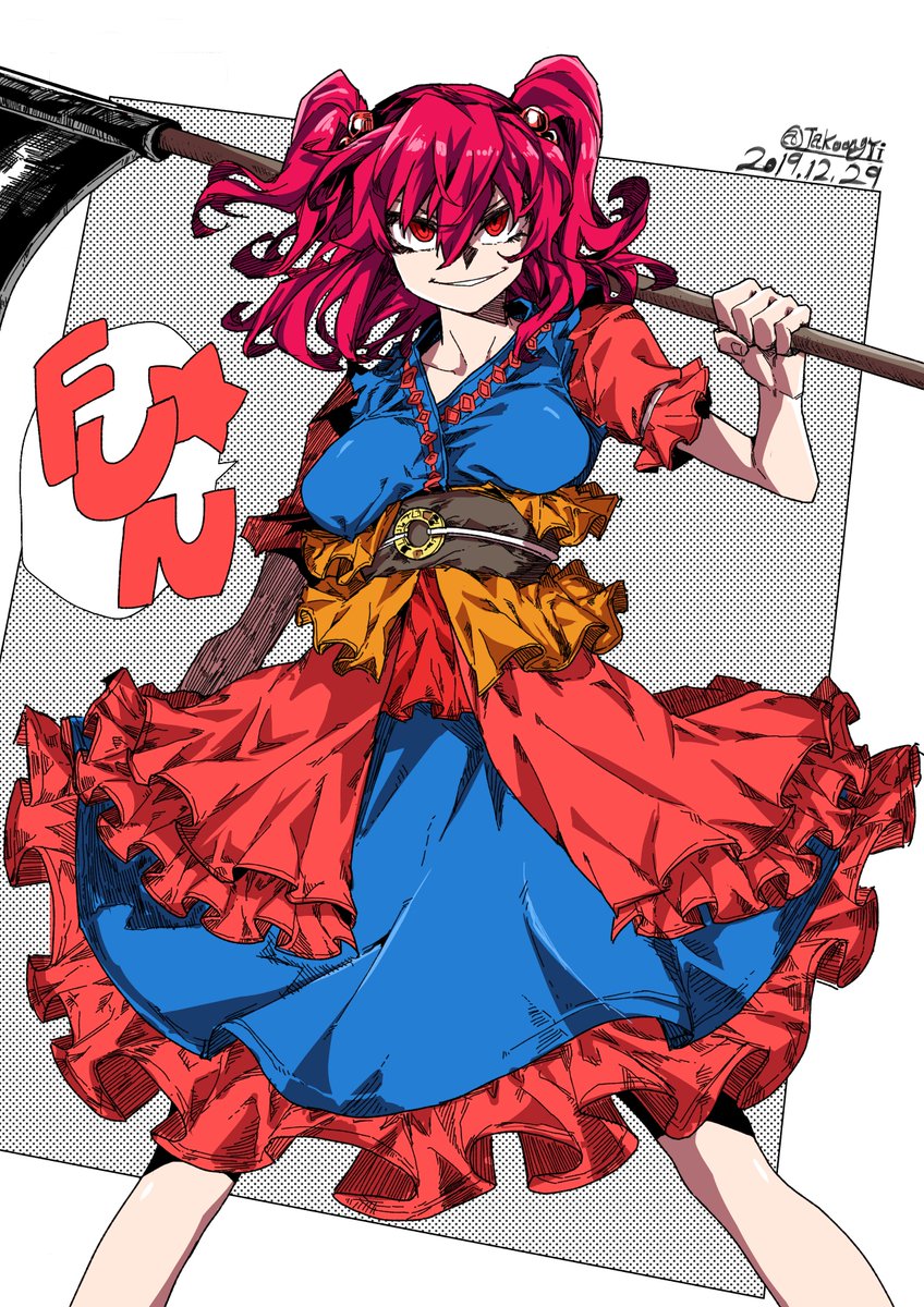東方 小野塚 小町 Color 東方project 타쿵이のイラスト 東方 小野塚 小町 Color 東方project 타쿵이のイラスト