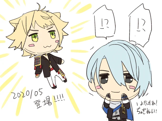 https://t.co/DEY4dbmZot 姿は妄想です 