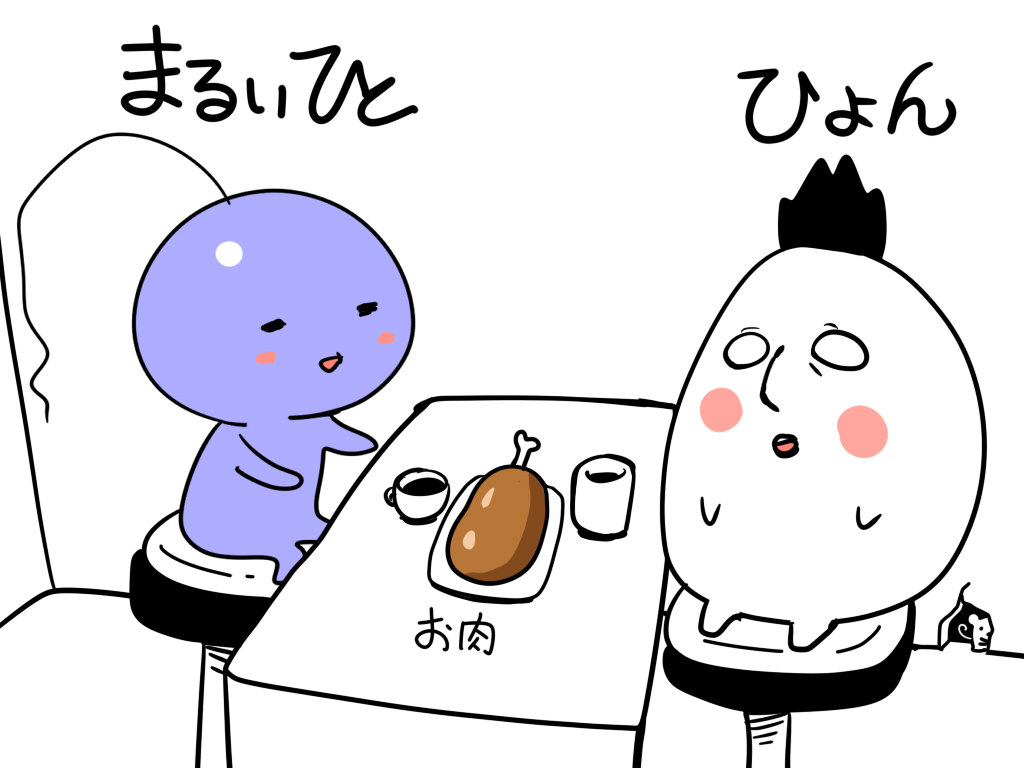 ひょんさんと30分だけニコ生のテスト放送をしました。
雑談放送なら何とか出来そうなので、
また近いうちにやりたいです! 