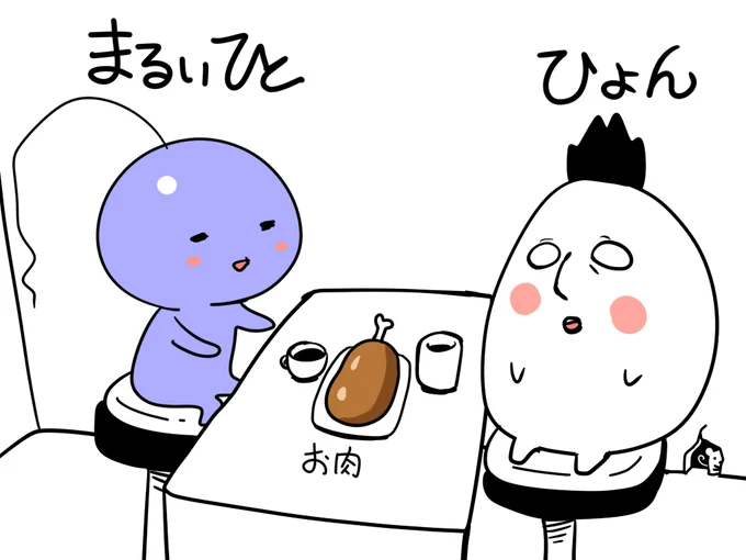 ひょんさんと30分だけニコ生のテスト放送をしました。
雑談放送なら何とか出来そうなので、
また近いうちにやりたいです! 