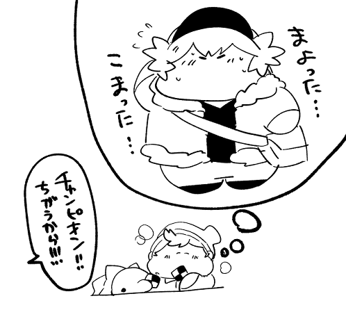 大人3人と? 