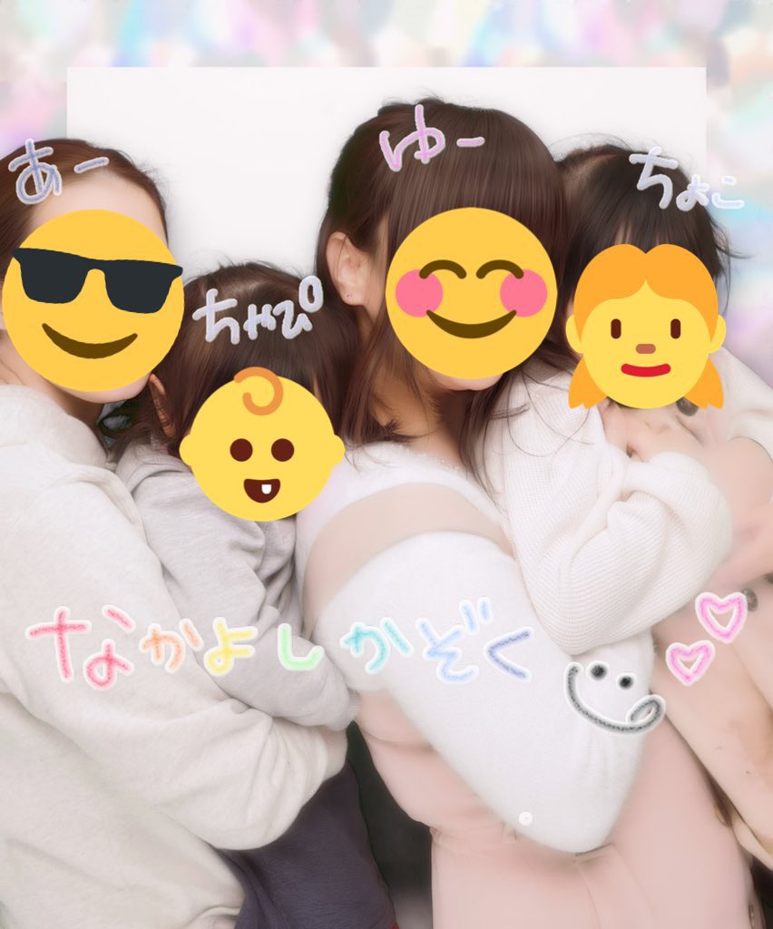 y_0807_a's tweet photo. 関西から北海道へ、はるばる1500km嫁ぎました👰
抜け作ゆー、才色兼備あー、6歳4歳のちびズの4人でわいわい楽しくやってます😎
良ければ仲良くしてください❁

#LGBTさんとつながりたい 
#セクマイさんとつながりたい 
#LGBTファミリー #にじいろかぞく
#いいねした人で気になった人お迎え https://t.co/vHQxDpLLsN