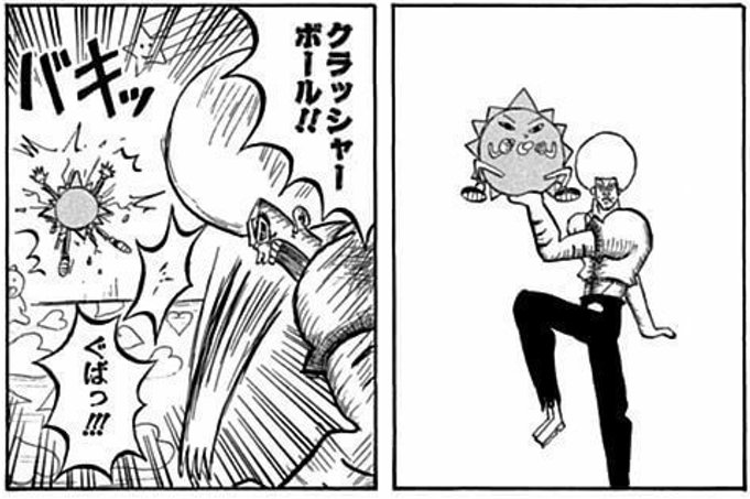 ドラゴンボール 軽い小ギャグでさりげなくドラゴンボールネタ出すの草 ですねの漫画