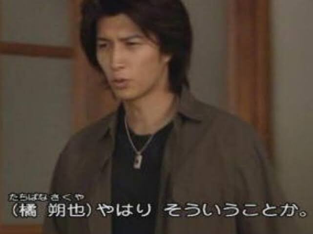 タラ 失礼しました 仮面ライダーギャレンこと橘さんのテーマソングがあるんですが この曲のサビが 辛味噌 って聞こえるとファンの間で話題に 橘さんのあだ名が辛味噌に 辛味噌と聞くたび橘さんを連想するように 本当はカラミティソウルって
