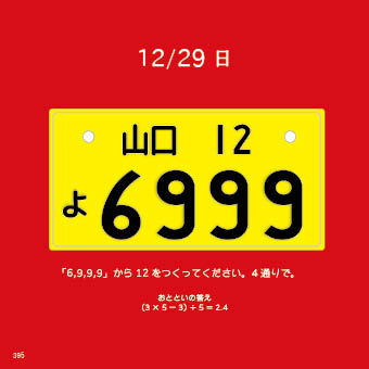 kippude10's tweet photo. 制限時間４分です。 https://t.co/PyBlC12gSa