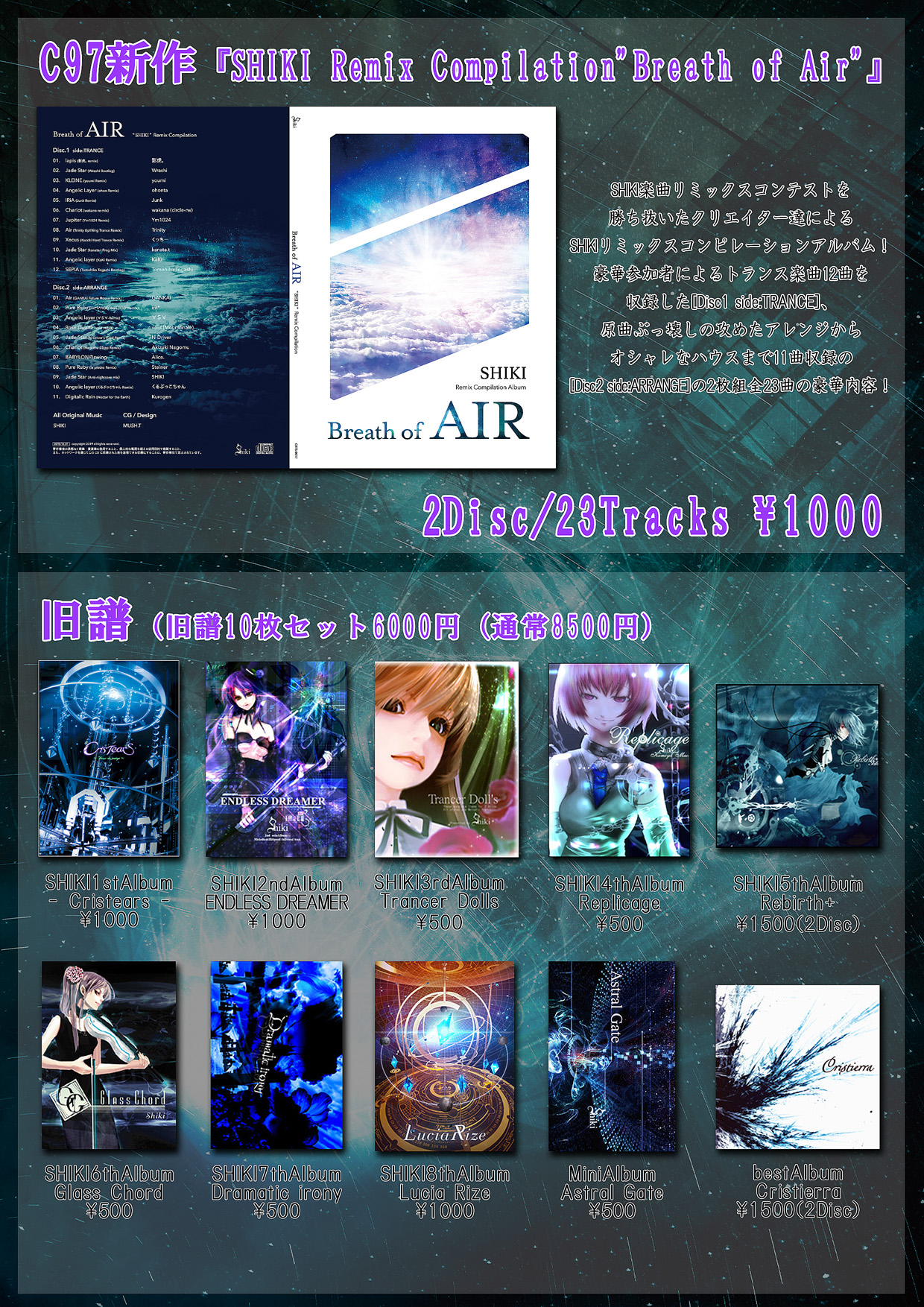 SHIKI على X: 