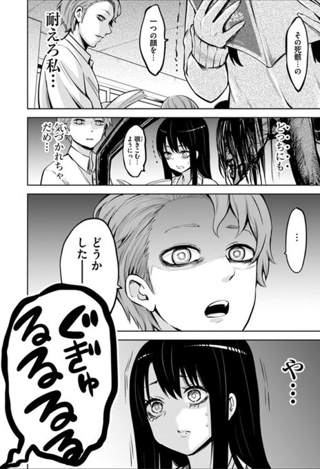 見える 子 ちゃん