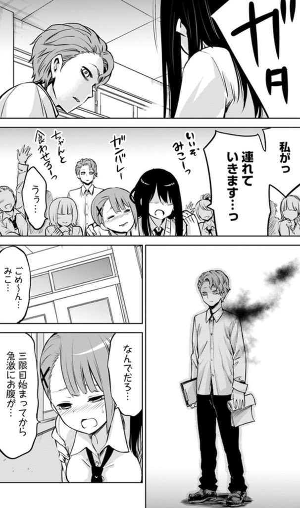 見える子ちゃんTwitter版その④ 